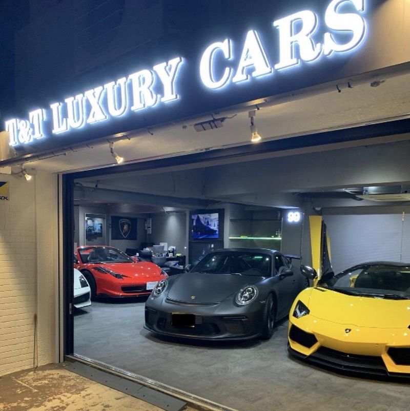 株式会社Ｔ＆Ｔ　Ｌｕｘｕｒｙ　Ｃａｒｓの求人・転職情報