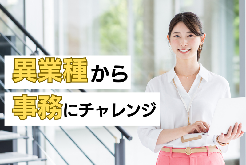 九電ビジネスフロントの派遣求人情報
