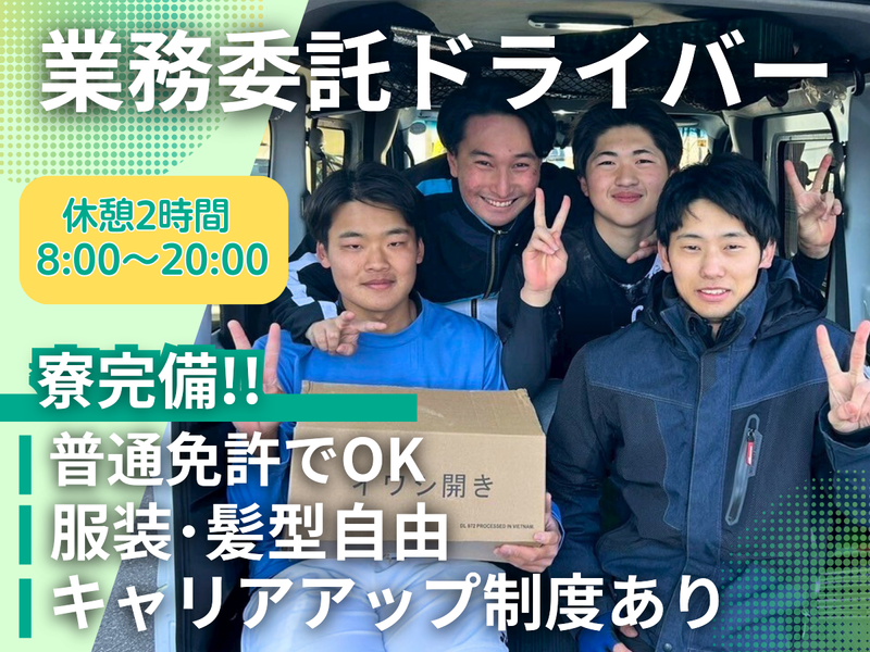 株式会社燕の求人・転職情報