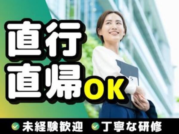 フィクスコミュニケーションズ株式会社の求人・転職情報