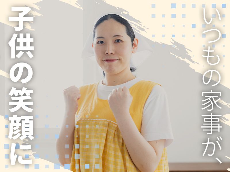 社会福祉法人みんなぎのアルバイト・バイト求人情報-05