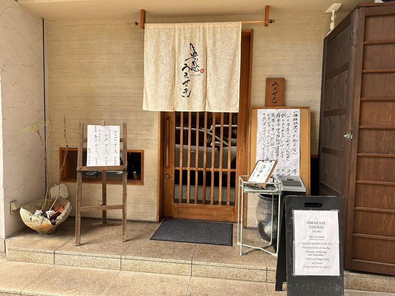 魚感うえさきのアルバイト・バイト求人情報-02