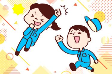 ヒューマンサポート株式会社