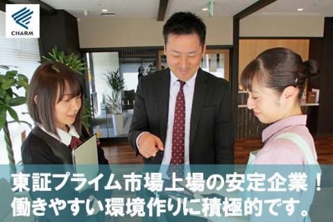株式会社チャーム・ケア・コーポレーションの求人・転職情報