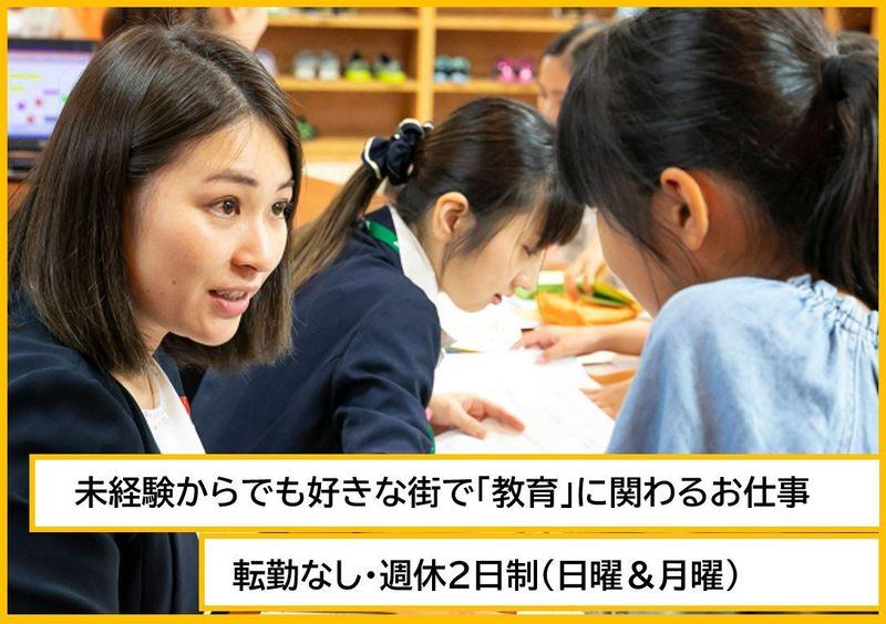 株式会社E.E.Aの求人・転職情報