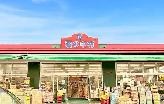 株式会社中村商事の求人・転職情報