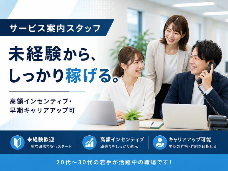 FUJI株式会社の求人・転職情報