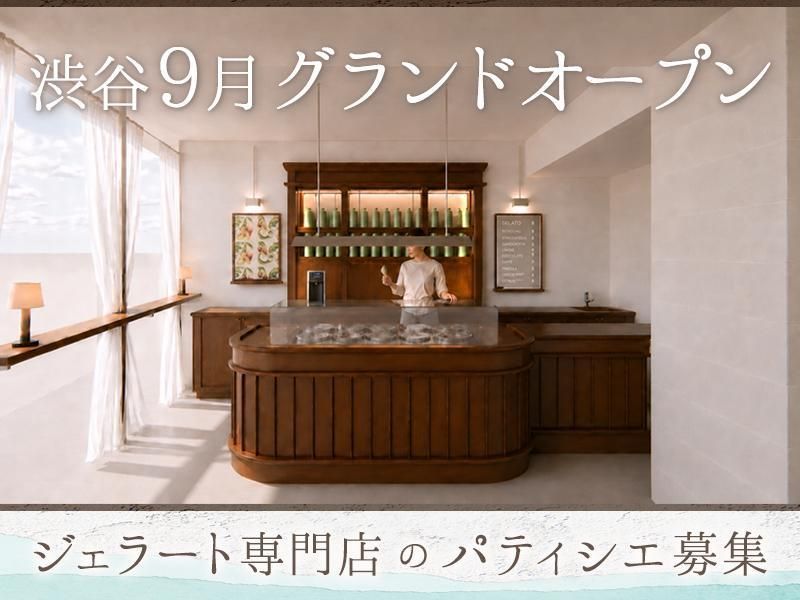 ＣＯＬＯＲ　ＯＦ　ＦＬＯＷＥＲＳ株式会社の求人・転職情報