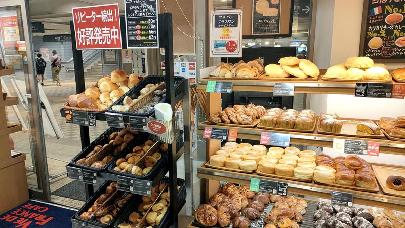 ヴィ・ド・フランス・カフェ 溝の口店の求人2