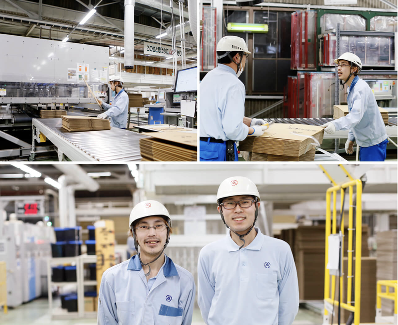 東海紙器株式会社の求人・転職情報