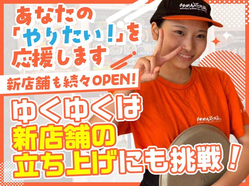 グロービート・ジャパン株式会社の求人・転職情報