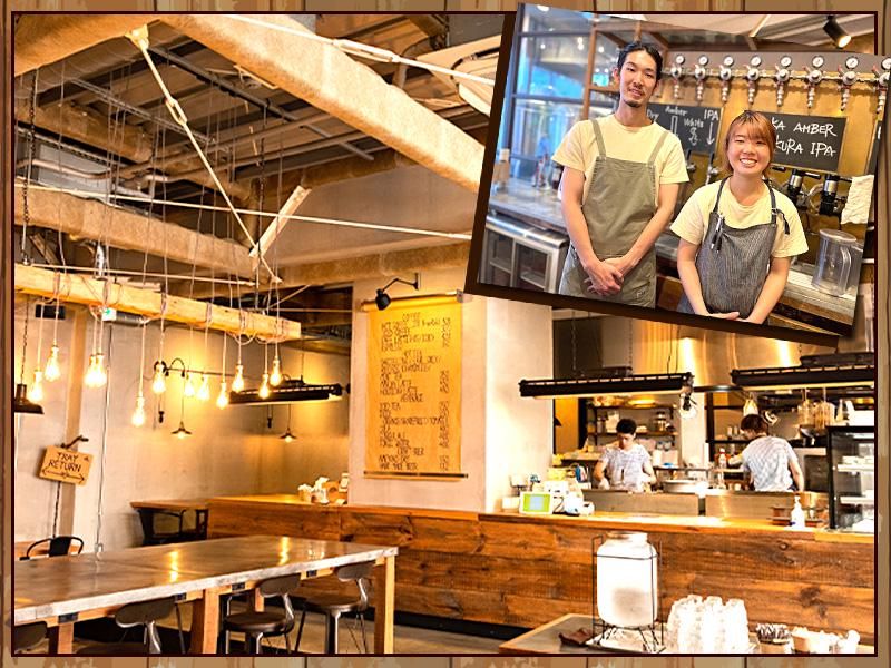 東京ブッチャーズ with OKACHI Beer Labのアルバイト・バイト求人情報-02