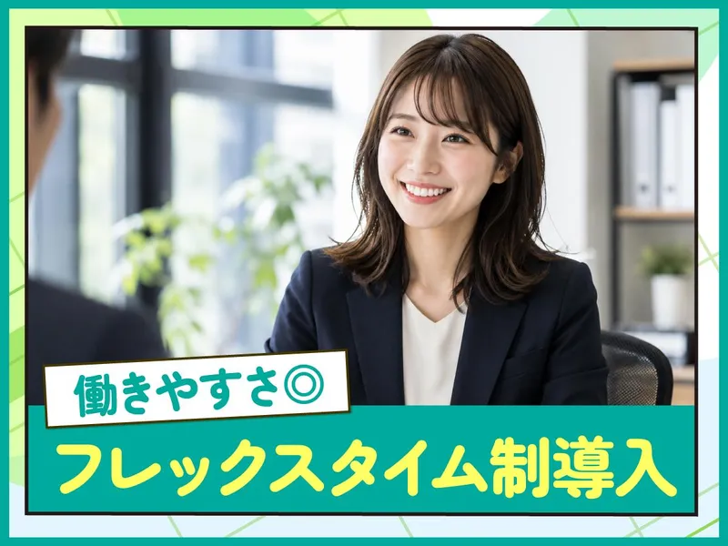 株式会社ＢＲＥＸＡ　Ｎｅｘｔの求人・転職情報