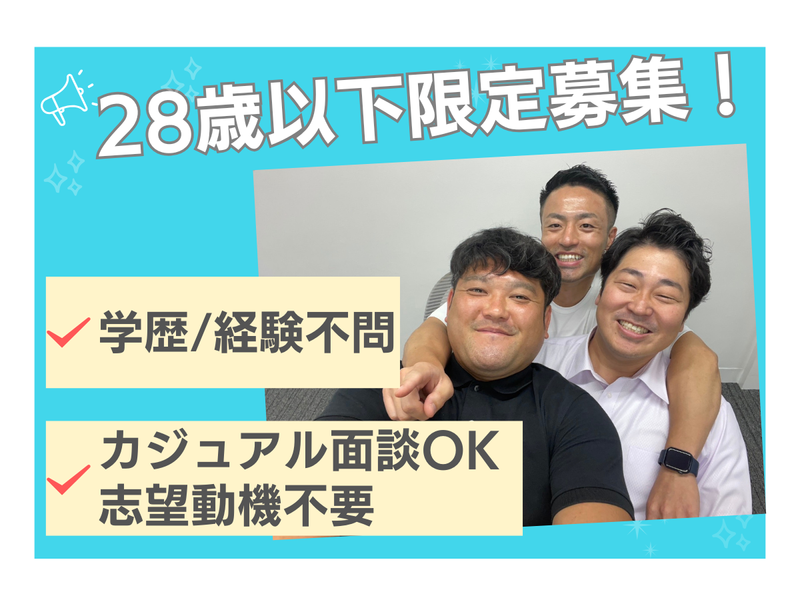 株式会社growmのアルバイト・バイト求人情報-02