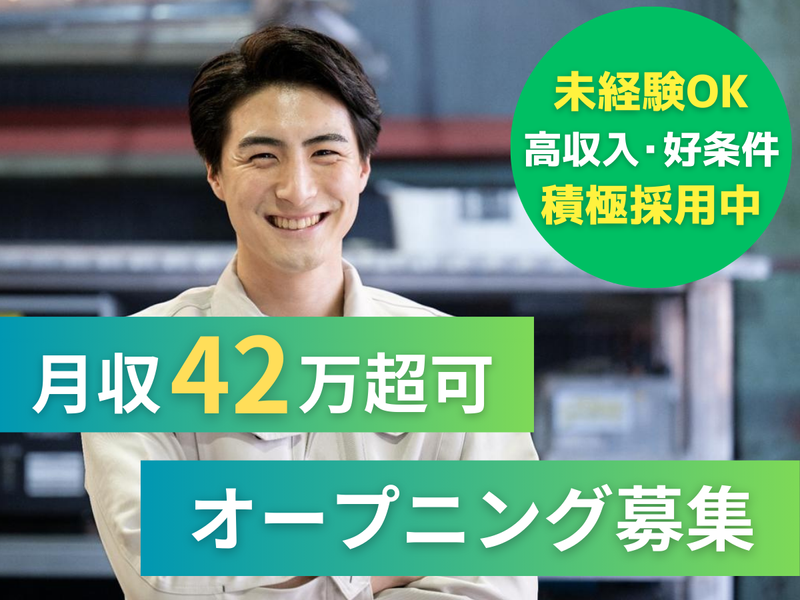 株式会社アークウィズコンサルティングのアルバイト・バイト求人情報