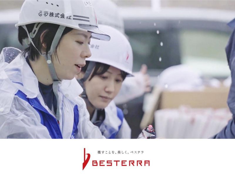 ベステラ株式会社-0017の求人・転職情報