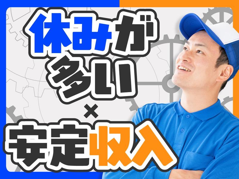 株式会社エイジェック-0019の求人・転職情報