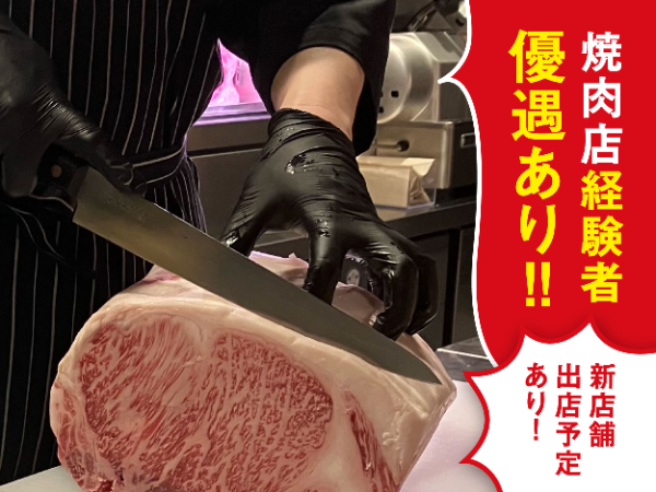 セントラルホールディングス株式会社-0024の求人・転職情報
