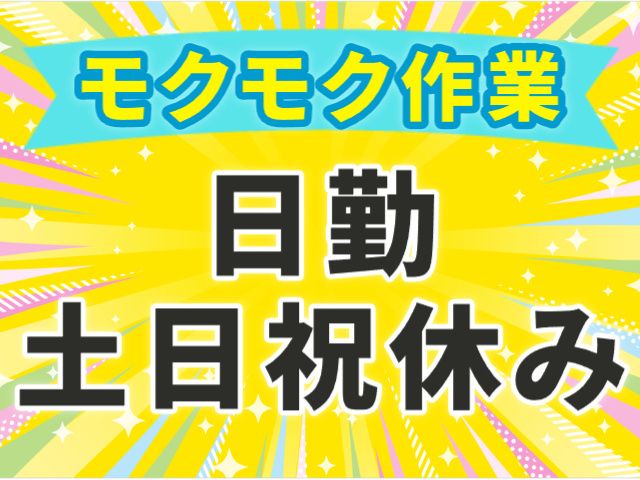 株式会社マイセルフ