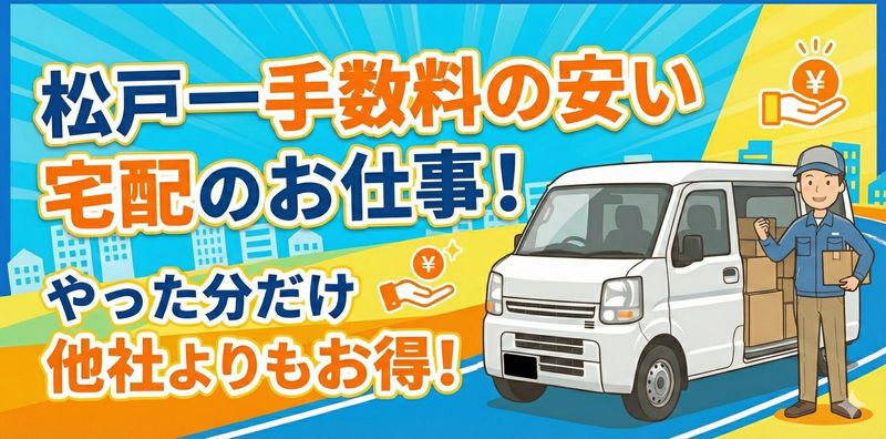 株式会社Ｍｉｙａｂｉ　Ｔｒａｎｓｐｏｒｔの求人・転職情報