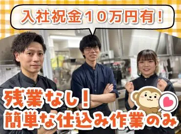 株式会社Ｆ　ａｉｘの求人・転職情報