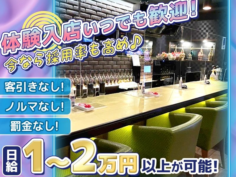 Gilrs Snack D-styleのアルバイト・バイト求人情報-03