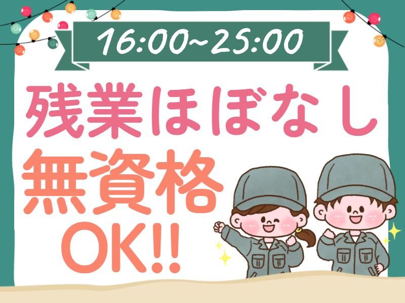 株式会社グロップエスシーの求人・転職情報