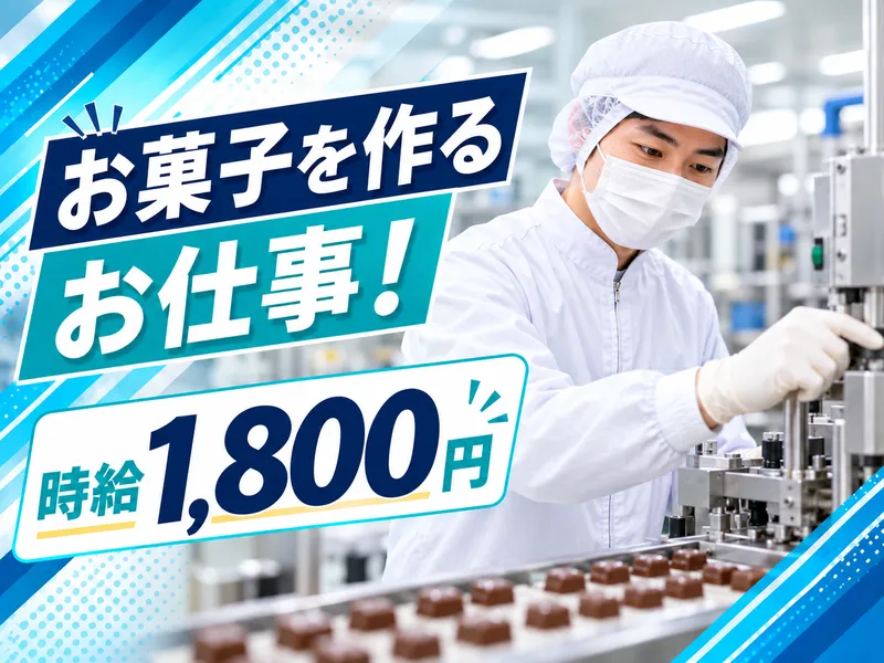 株式会社エス・エス・シーの求人・転職情報