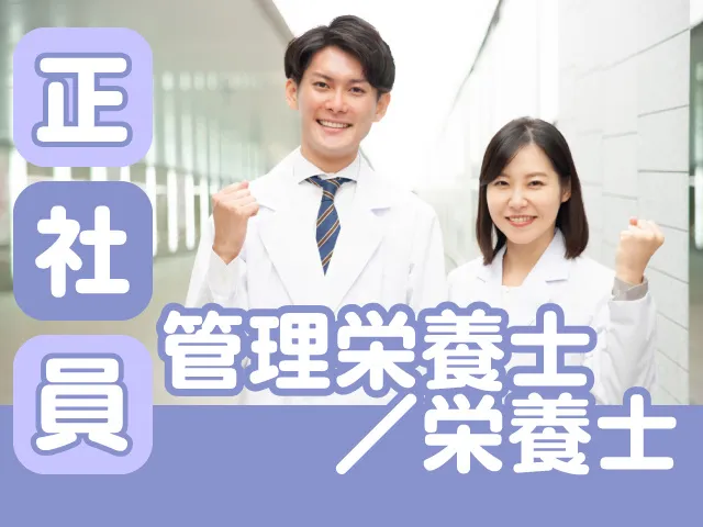 ライフインフーズ株式会社の求人・転職情報