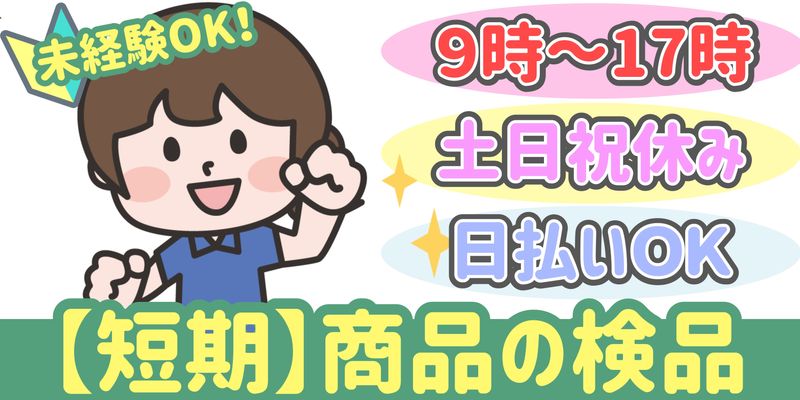 シンリツAGS株式会社