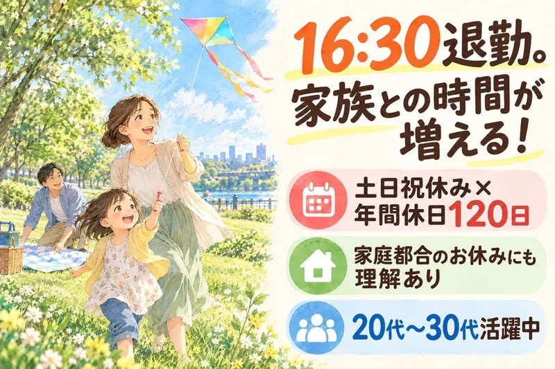 株式会社クリエアナブキのアルバイト・バイト求人情報