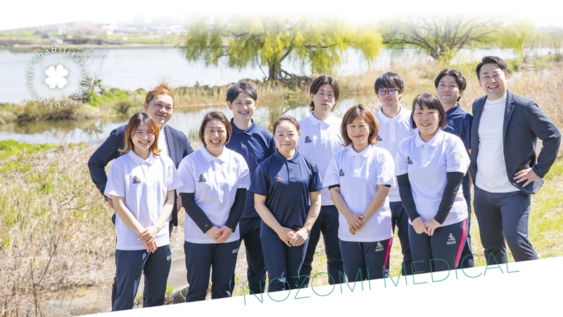 のぞみ医療株式会社のアルバイト・バイト求人情報-04