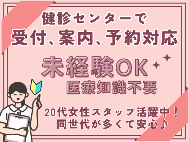SocioFuture WIT株式会社の求人・転職情報