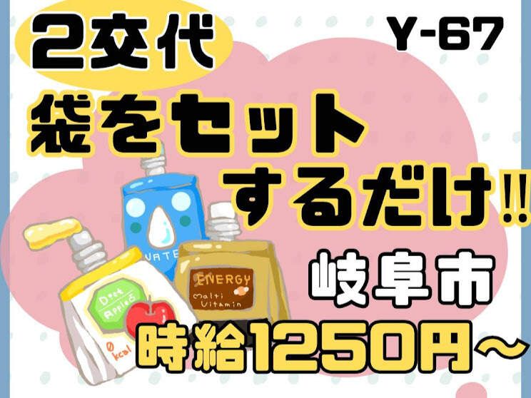 株式会社ドゥパワーコーポレーション