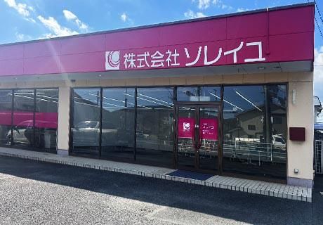 ㈱ソレイユ　岡山営業所のアルバイト・バイト求人情報-02