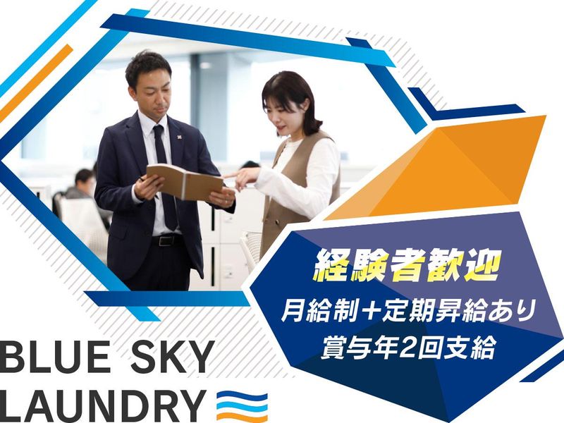 株式会社ジーアイビーの求人・転職情報-05