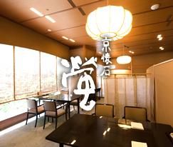 株式会社ブライトンコーポレーション　京懐石 「螢」(浦安ブライトンホテル東京ベイ)のアルバイト・バイト求人情報-04