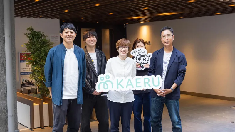 ＫＡＥＲＵ株式会社の求人・転職情報