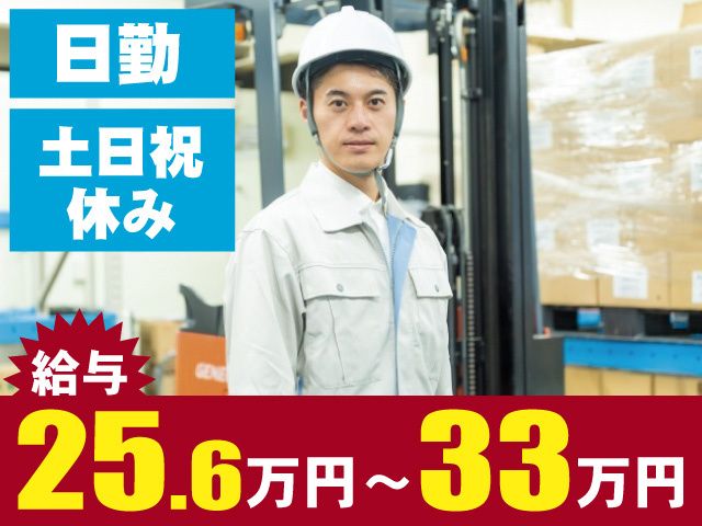 株式会社三蔵の求人・転職情報