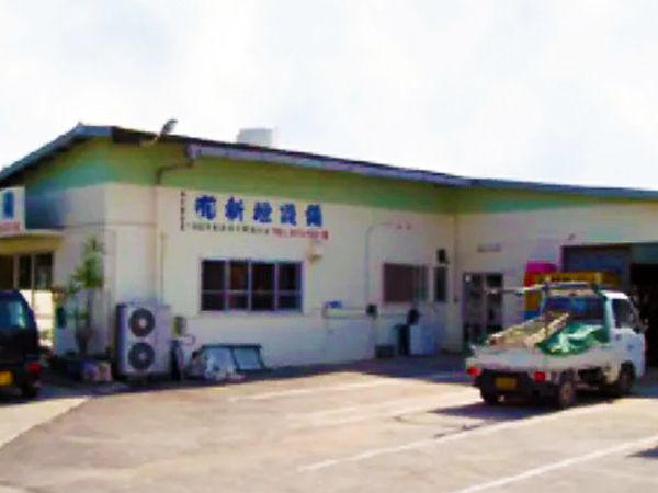有限会社新垣設備のアルバイト・バイト求人情報-05