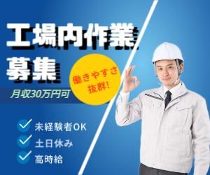 株式会社リンクフィールド