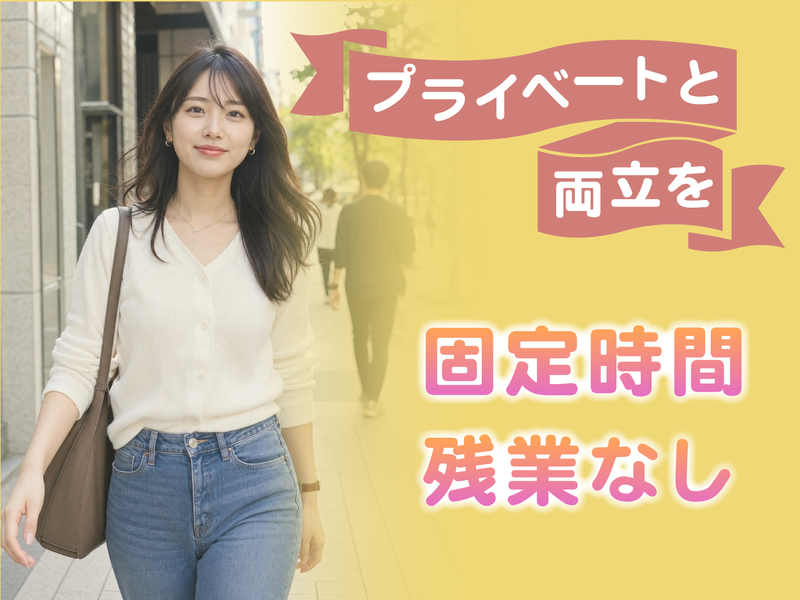 株式会社Sawaのアルバイト・バイト求人情報-08
