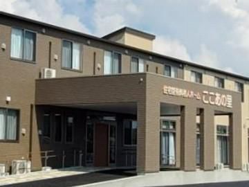 住宅型併設　デイサービスここあの里のアルバイト・バイト求人情報-15