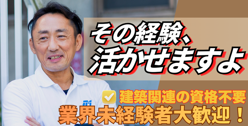 株式会社ティーアンドイーの求人・転職情報