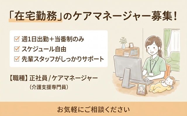 日本リペアサービス株式会社の求人・転職情報