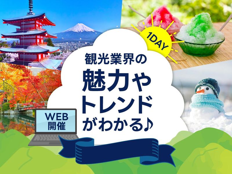 日本交通株式会社