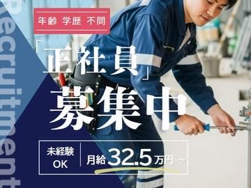 株式会社サンシステムの求人・転職情報