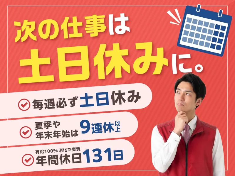 株式会社アクセルの求人・転職情報