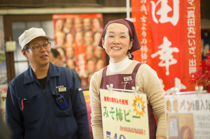 新田醸造有限会社のアルバイト・バイト求人情報-04