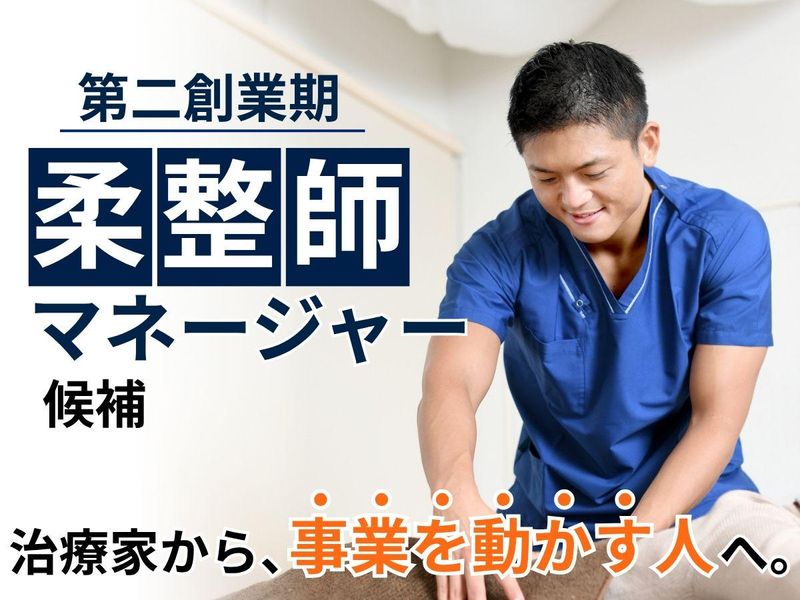 スパークル株式会社の求人・転職情報